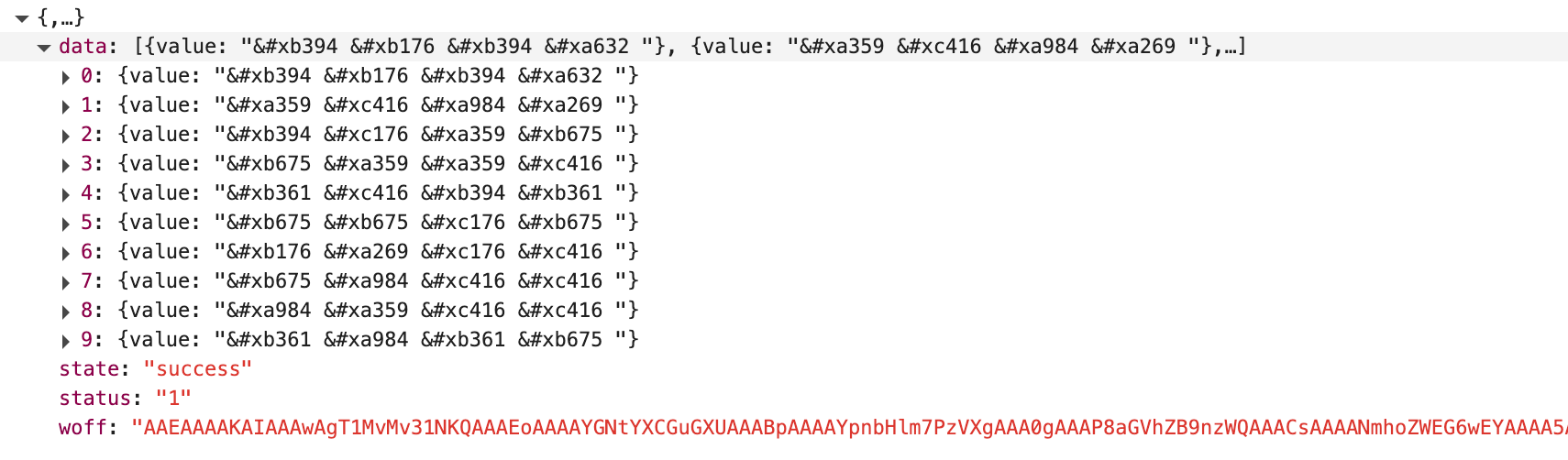 image-20250413174615222