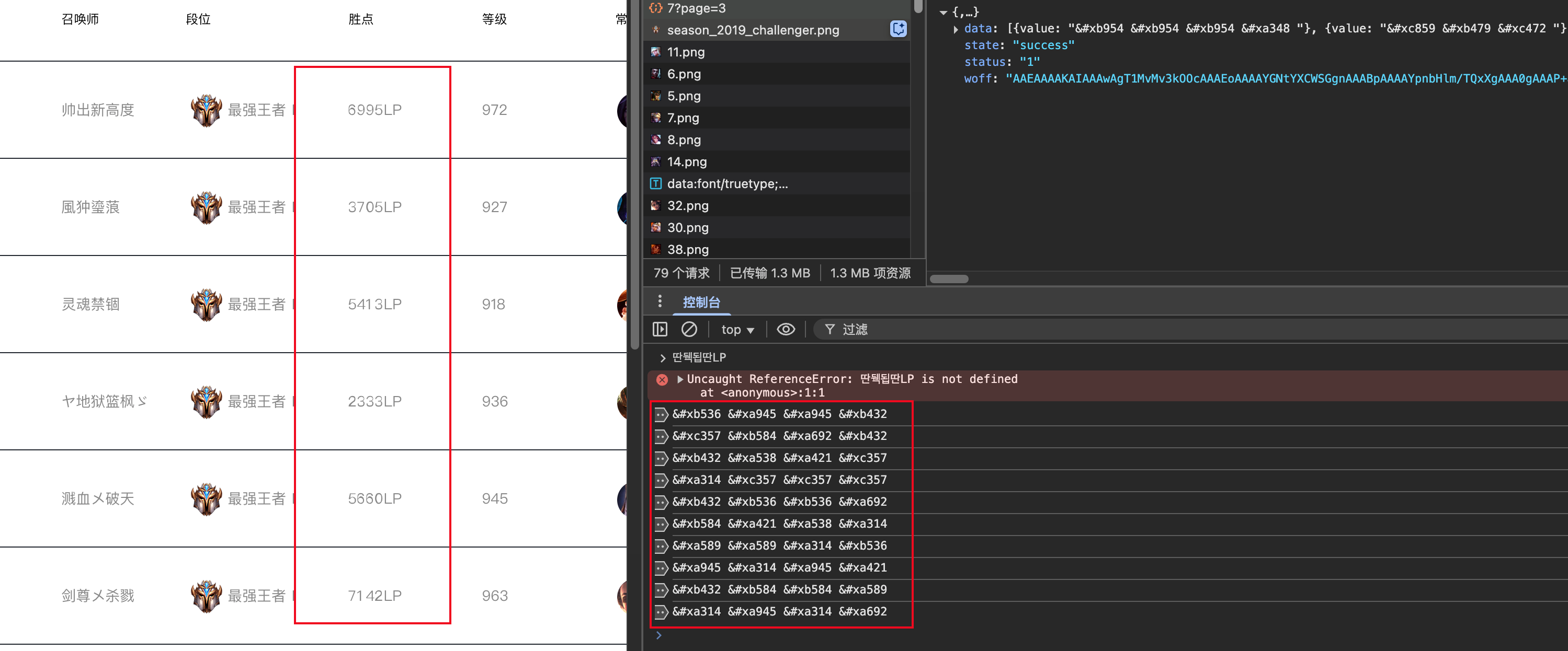 image-20250413193021868