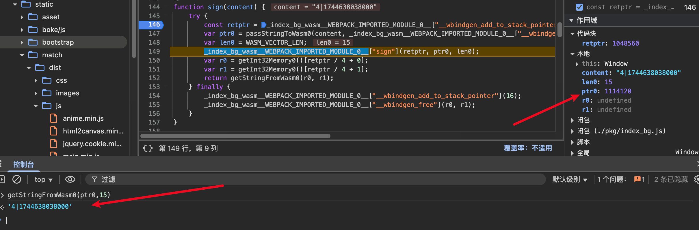 image-20250414214114806