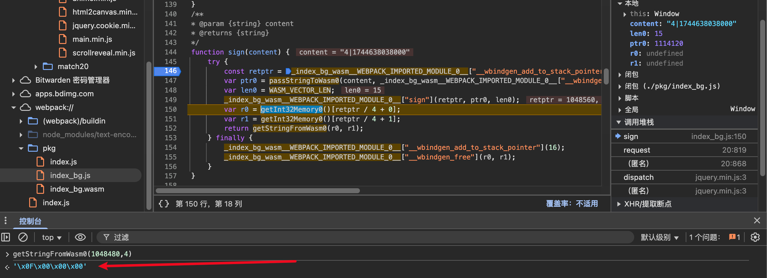 image-20250414214544605