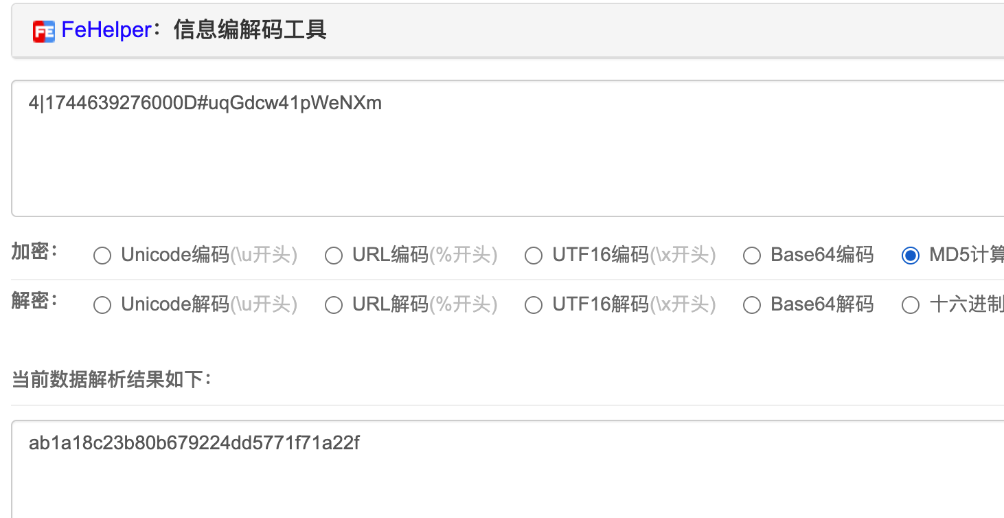 image-20250414220831532