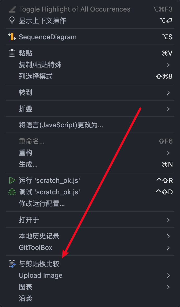 image-20250418221023481