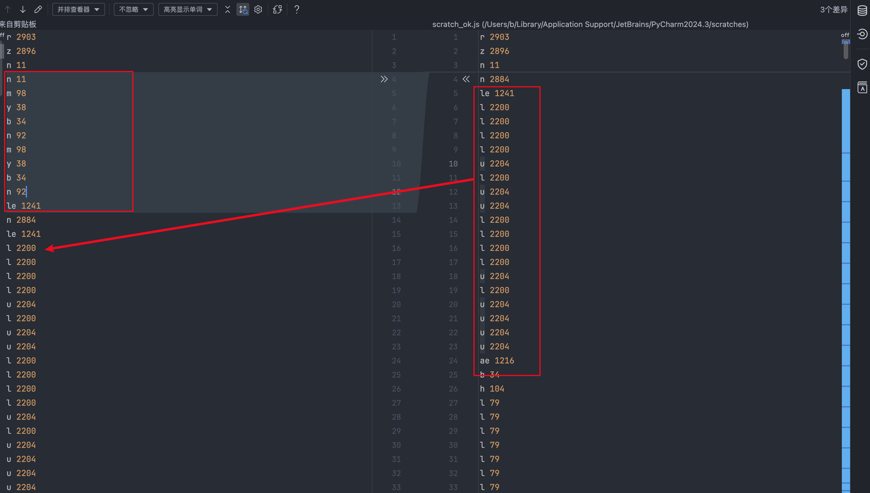 image-20250418221120674