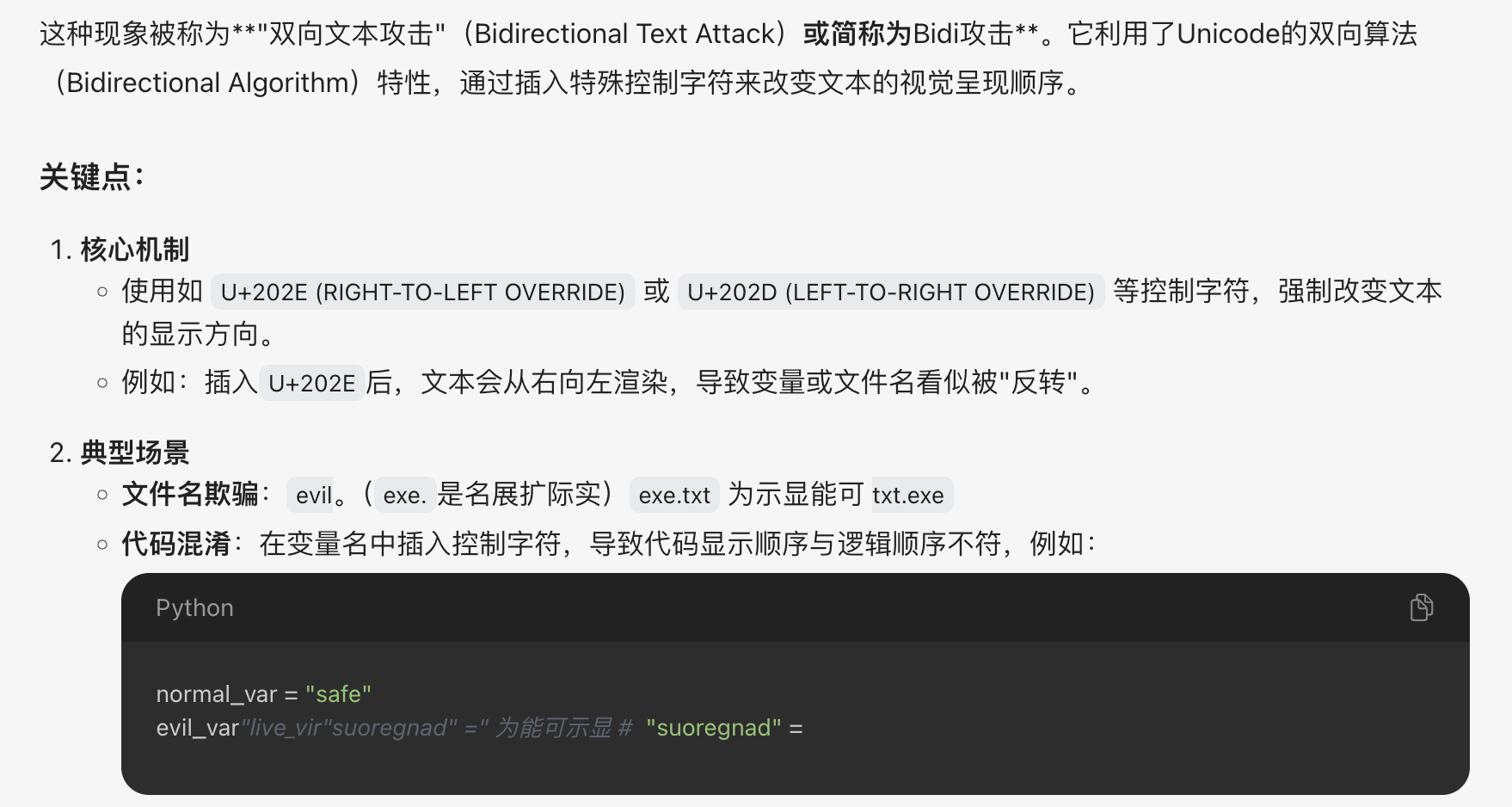 image-20250420210031572