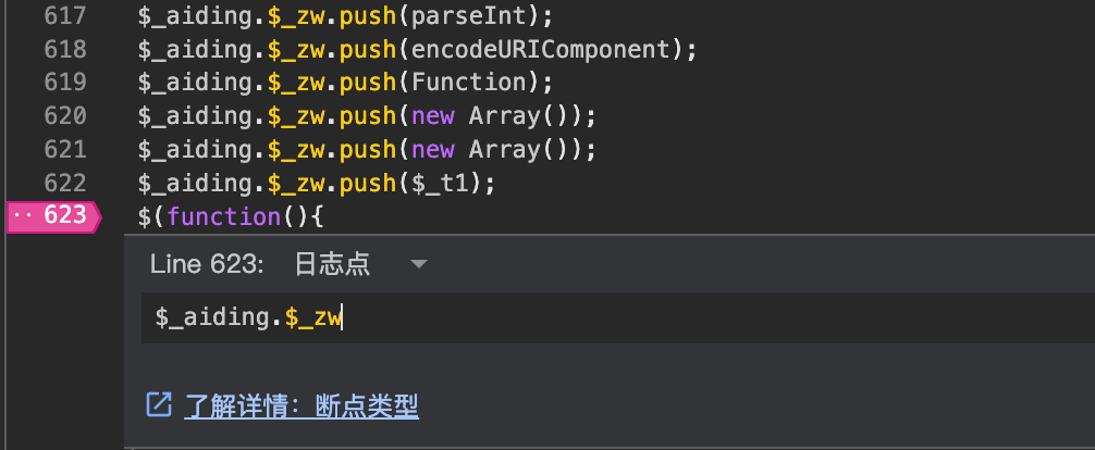 image-20250421194323735