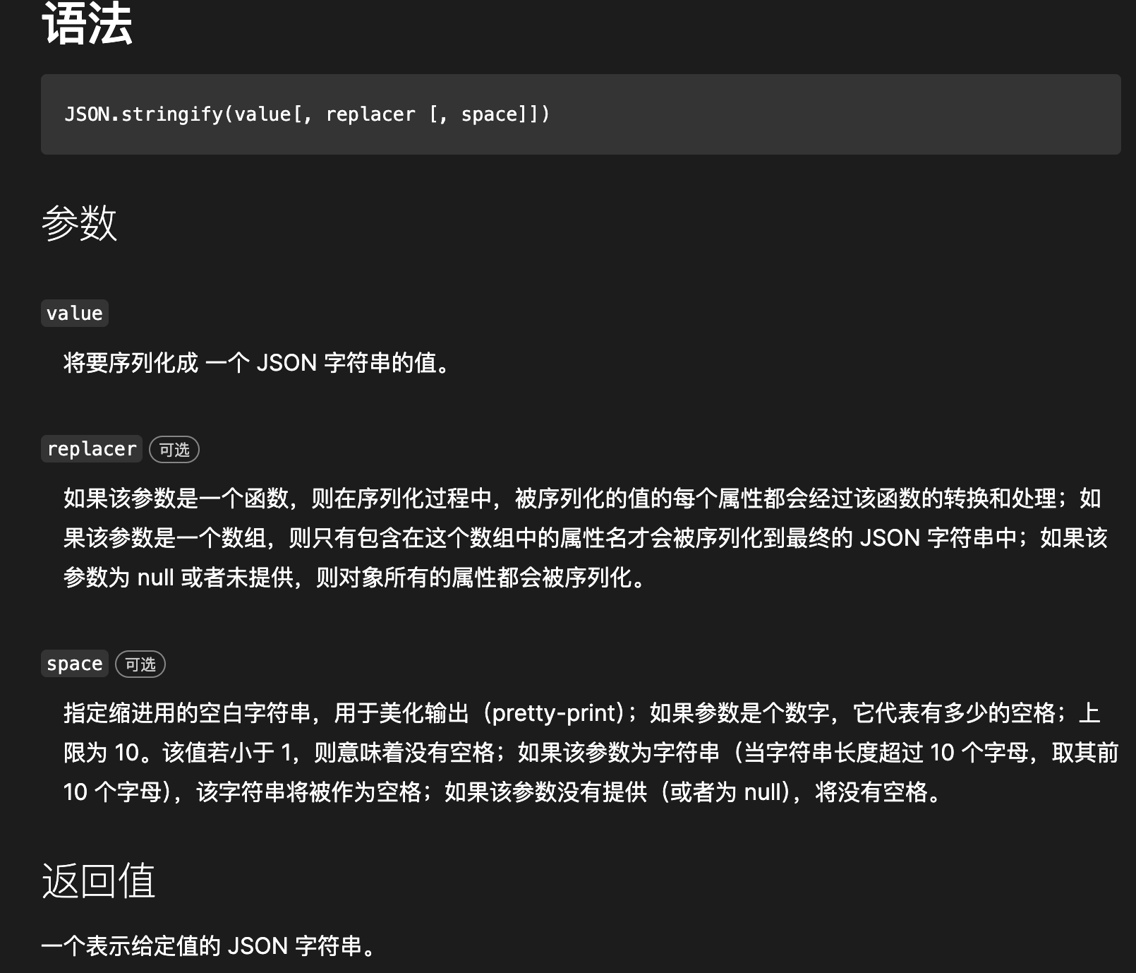 image-20250421201500268