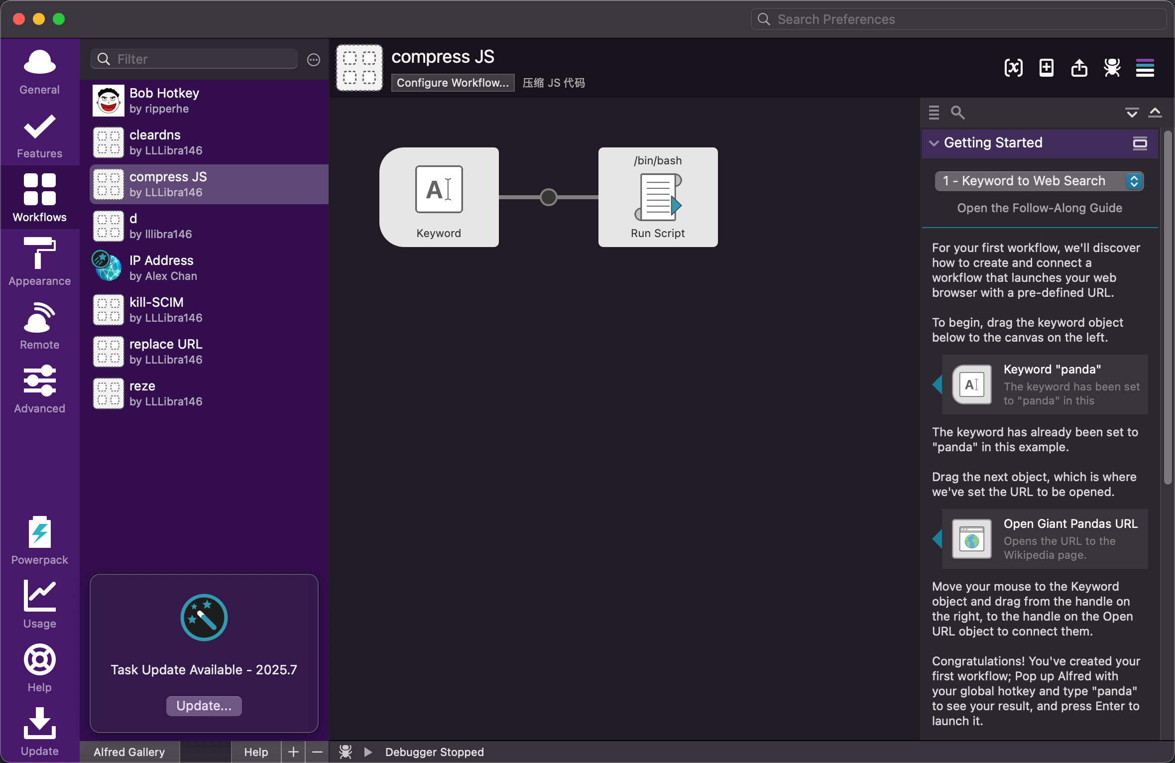 image-20250422221539413