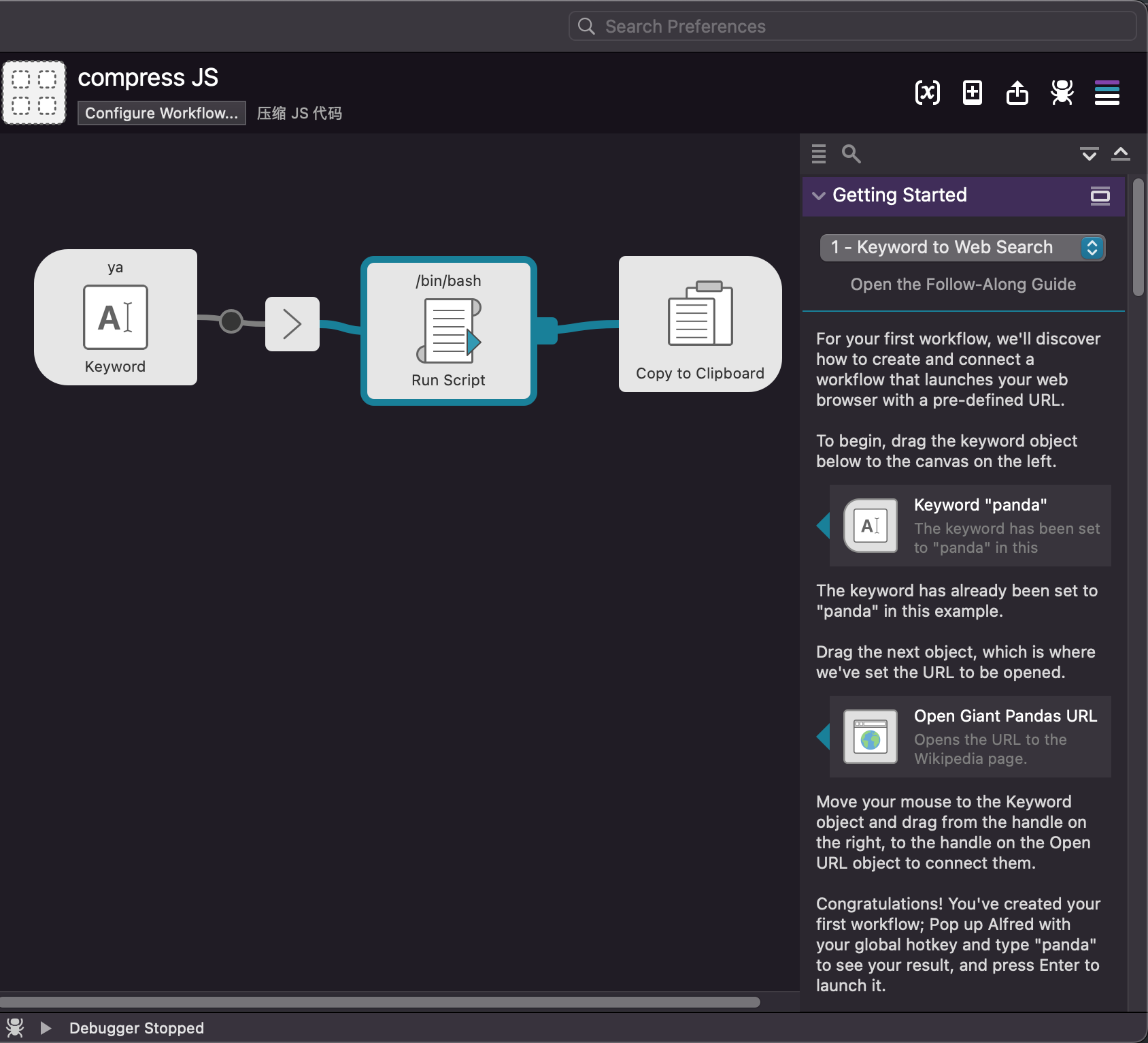 image-20250422223219608