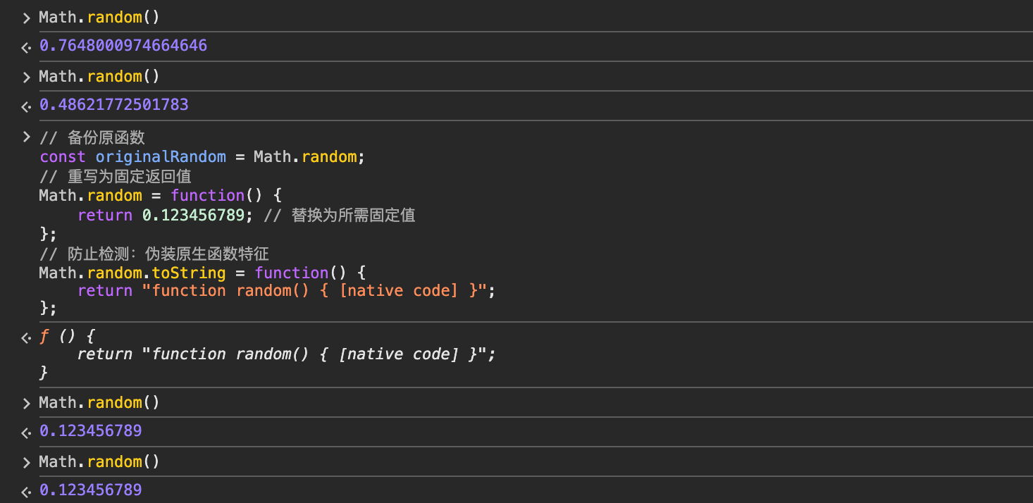 image-20250505201705902