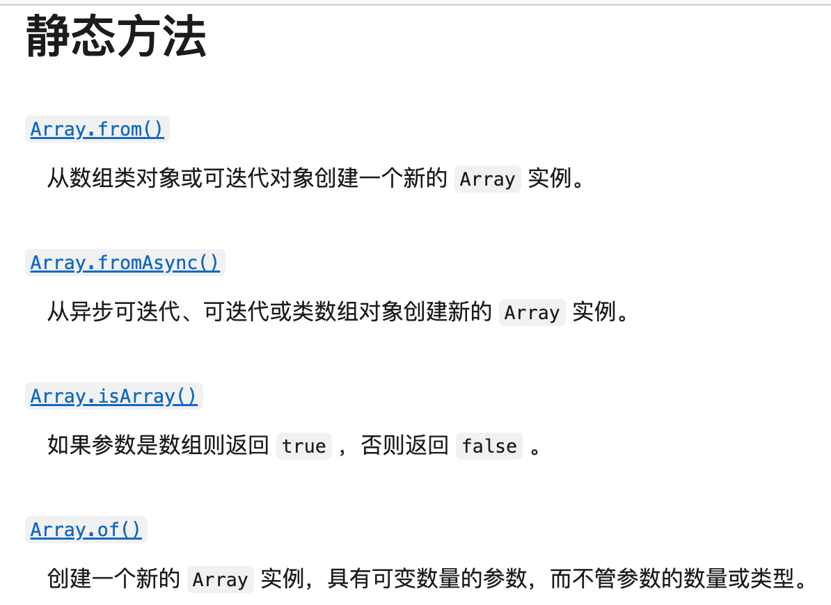 image-20250513212036087