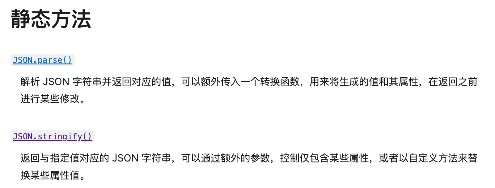 image-20250513212232333