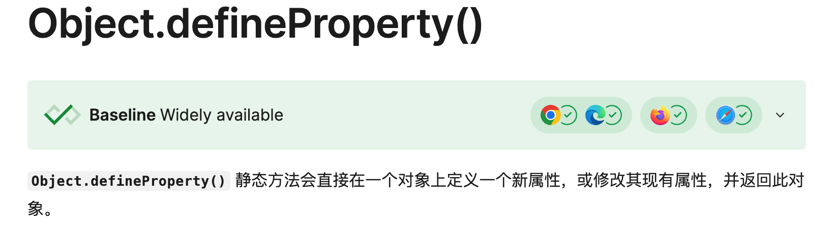 image-20250514200914004