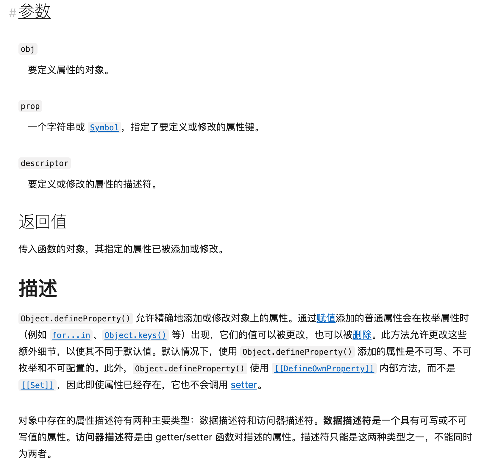 image-20250514201137882