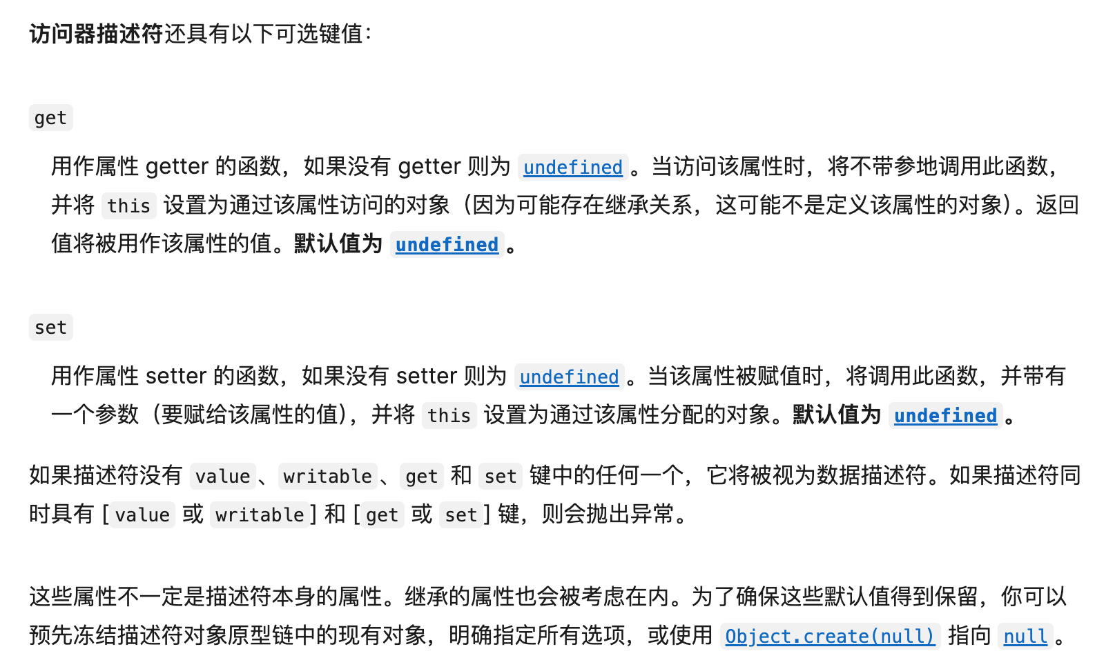 image-20250514203536987