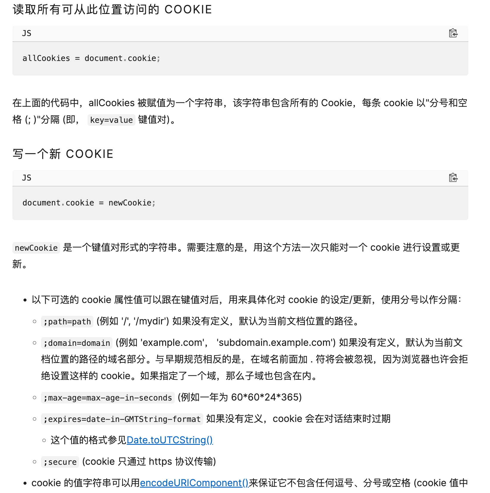 image-20250514213814601