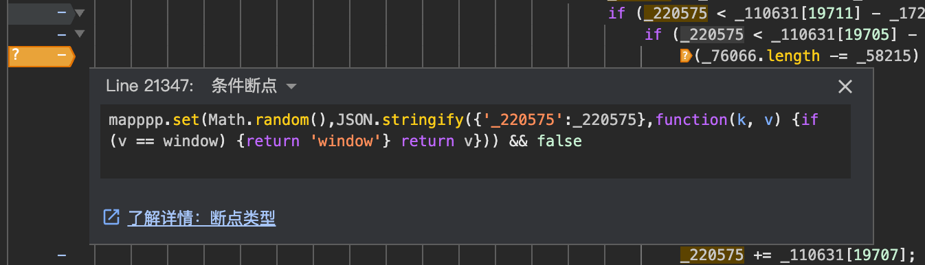 image-20250602212011909