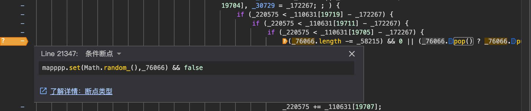 image-20250602212305273