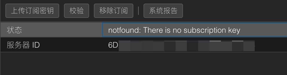 image-20250807214052171