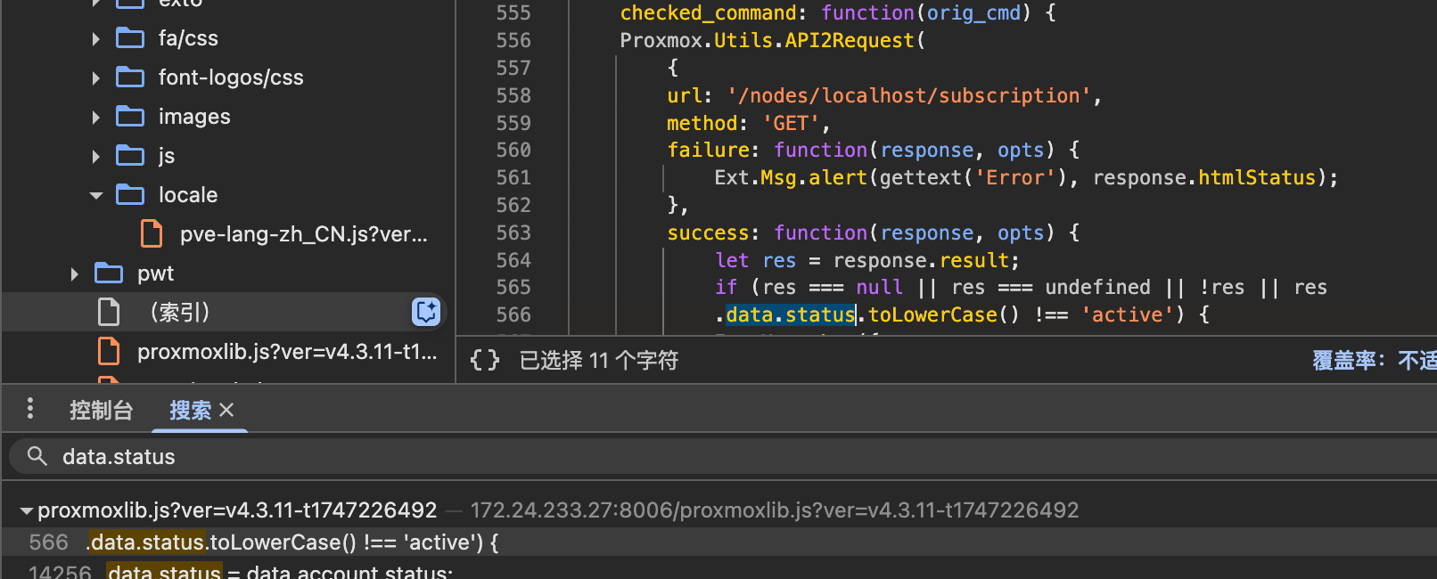 image-20250807220716721