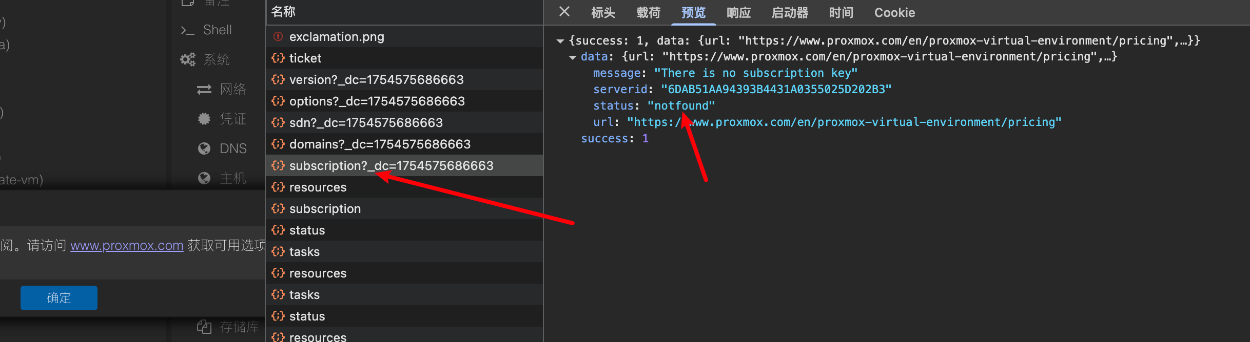 image-20250807220849422