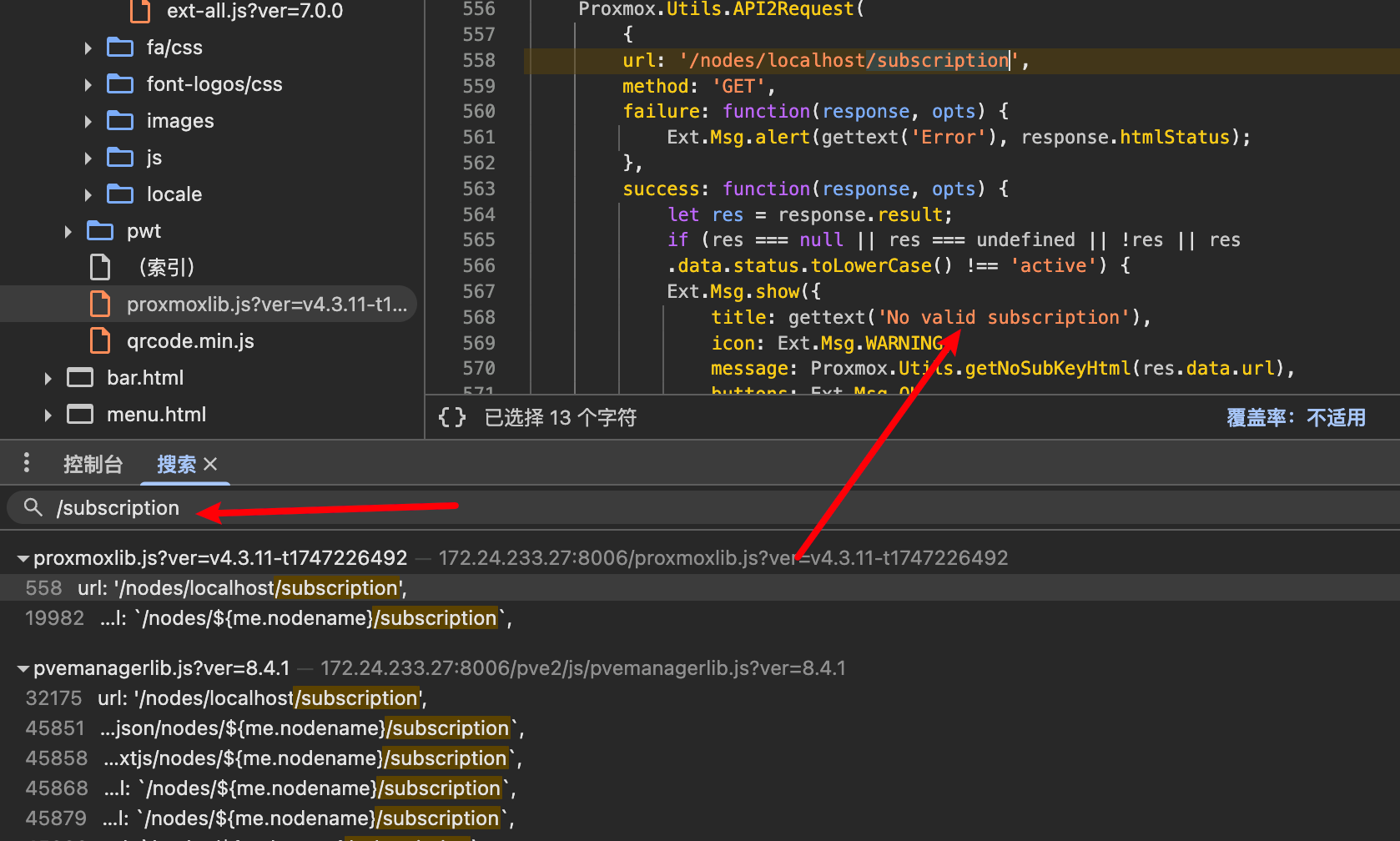 image-20250807221832486