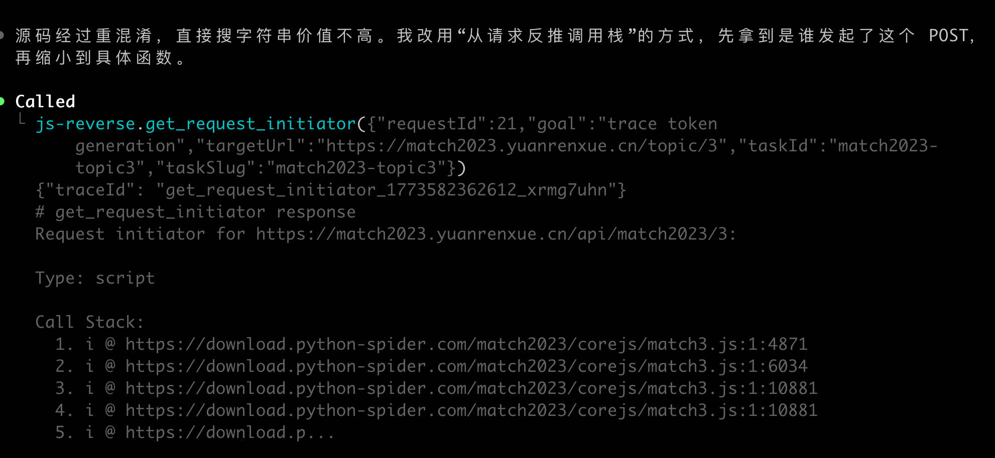 image-20260315214703060