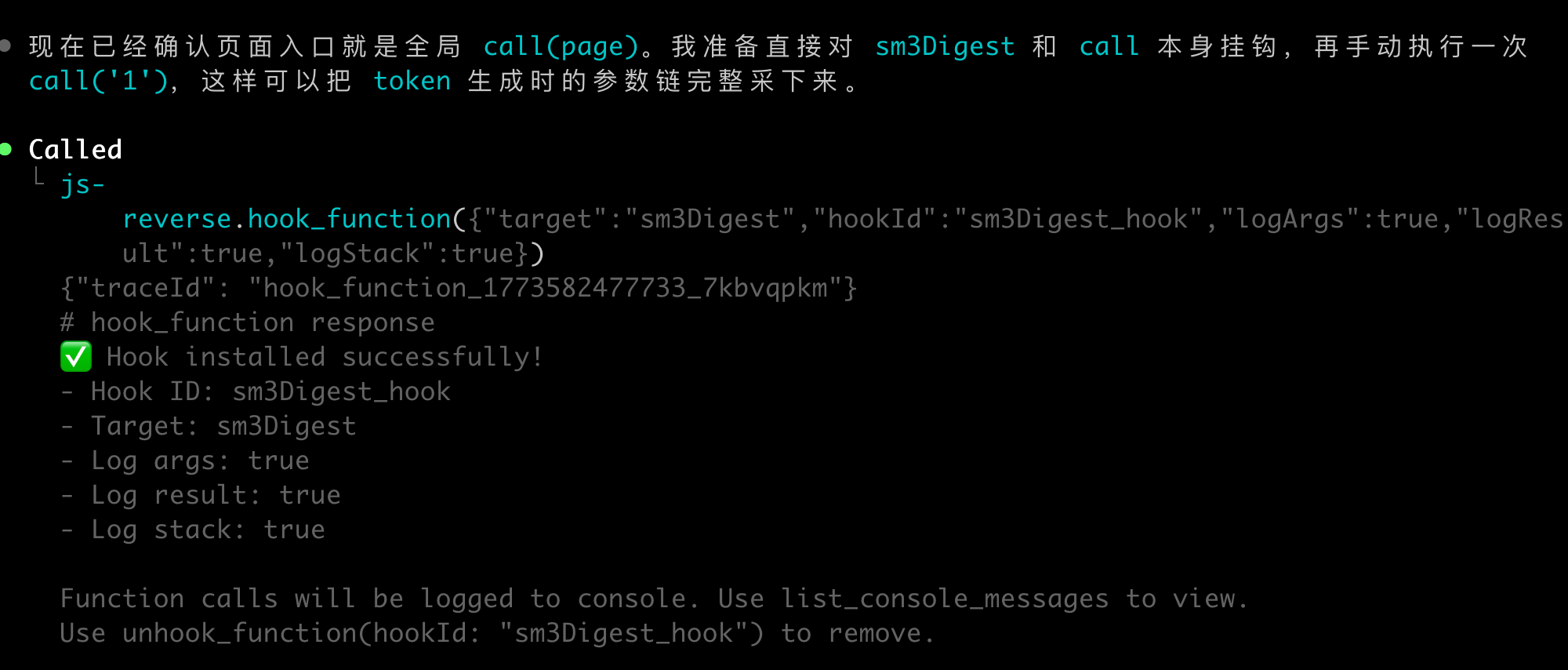 image-20260315214703060